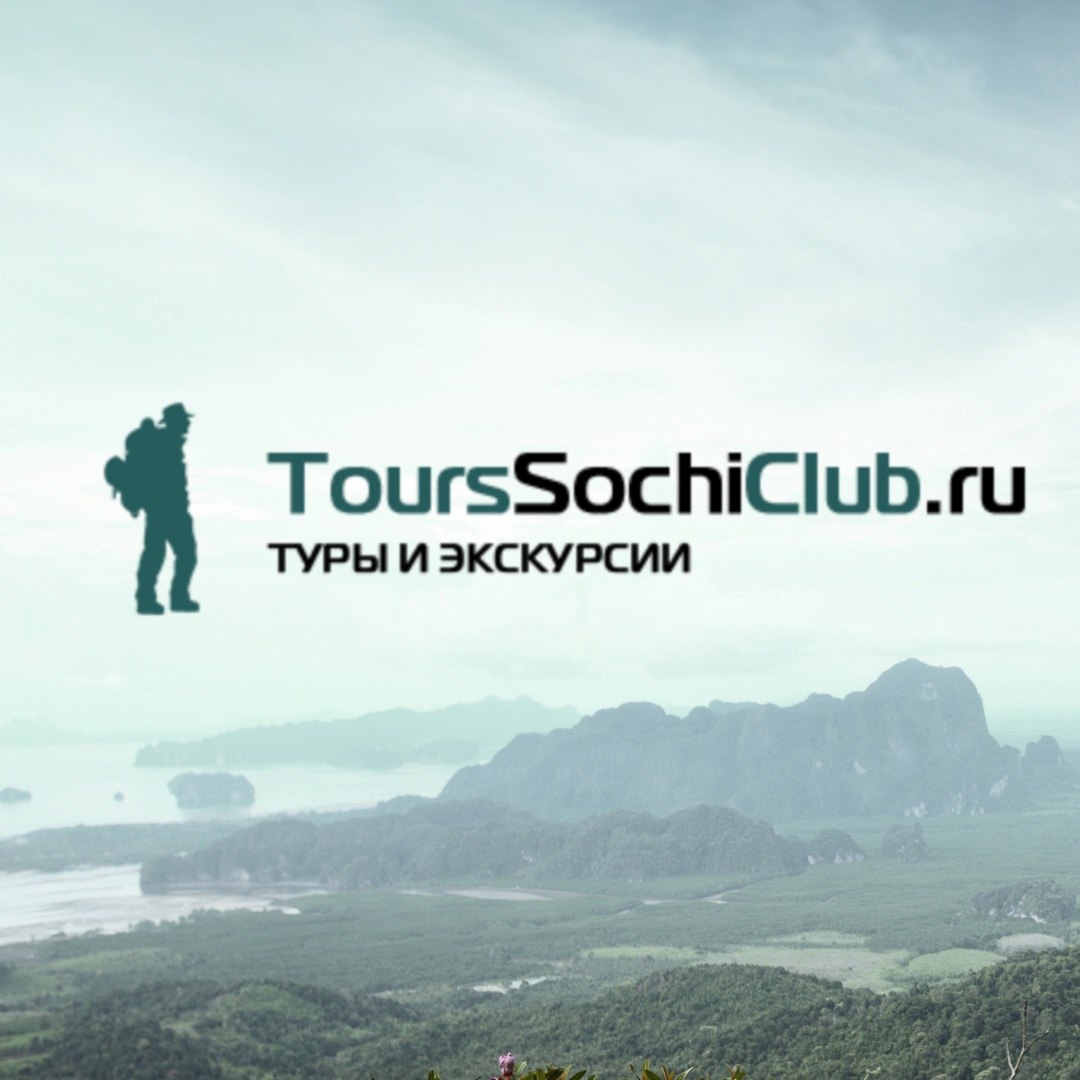 Tours Sochi Club